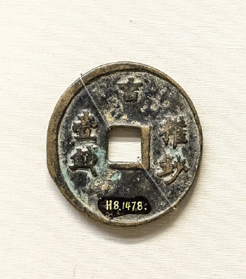 ����֮������Ȩ��ҼǮͭǮ�Ŵ�����