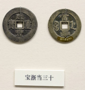 ���㵱��ʮͭǮ�Ŵ�����