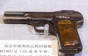 M1900ʽ765ǹ