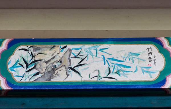 ������ʯ��ʻ�