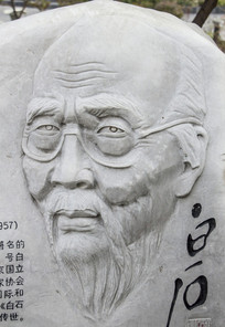 ���ʯ����