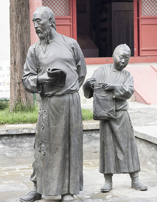 ������ѧ������