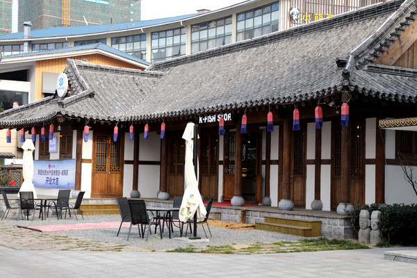 ��ʽ������ƷС�̵�