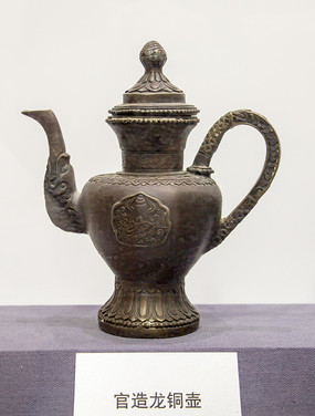 ������ͭ��