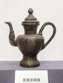 ������ͭ��