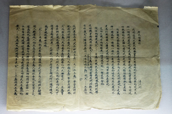 ����������������ʤ����