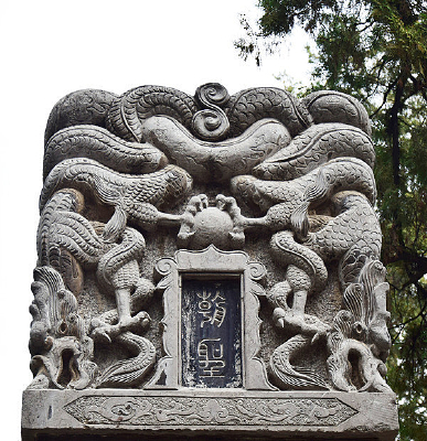 ��ʥʯ�����Ƶ��