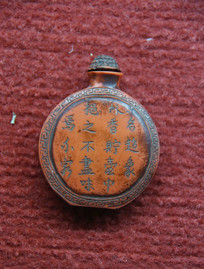 ��ʫ�ı�ƿ���̺�