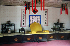 ����ɽׯԴ�ร��