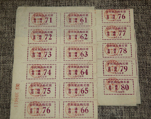 ��ʮ�����Ʒ����Ʊ