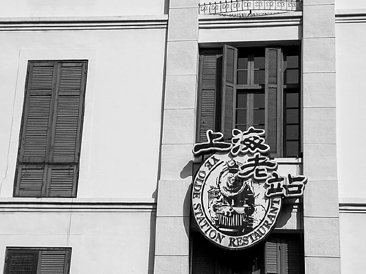 �Ϻ���վԪ��