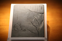 �����Ϫͼ����