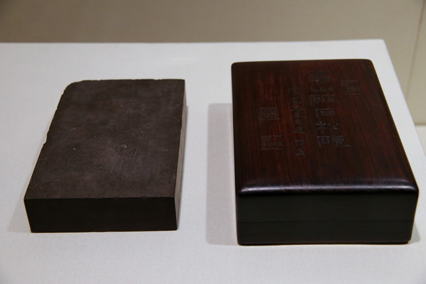 �����ɽʯ�����̨