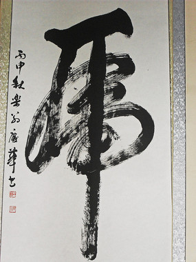 ɫ鷨ֻ