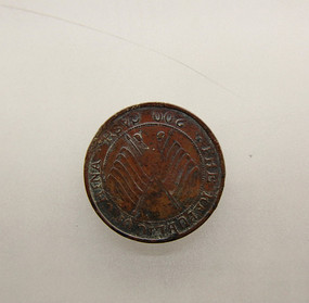 ���ʱ��ͭǮ