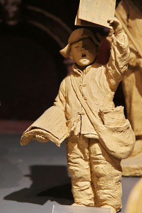 ���ְҵ������ͯ