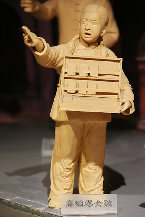 ���ְҵ���������̾�Ů��