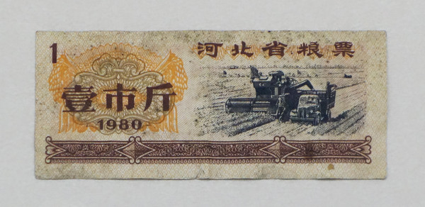 1980��ӱ�ʡ��Ʊ