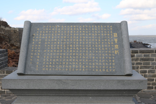 �޷�ʯ���������