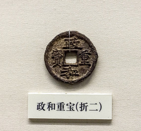 �����ر��۶�ͭǮ�Ŵ�Ǯ��