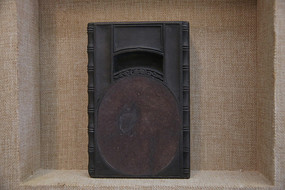 �����ʯ�����̨