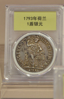 1793�����1����Ԫ