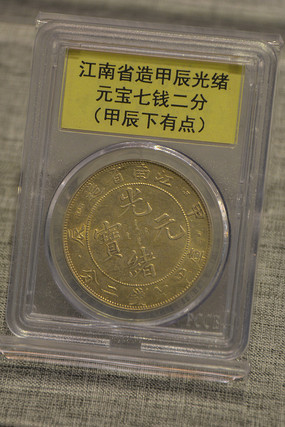 ����ʡ�׳�����Ԫ����Ǯ����