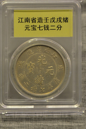 ����ʡ�������Ԫ����Ǯ����