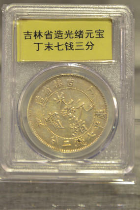 ����ʡ����Ԫ����ĩ��Ǯ����