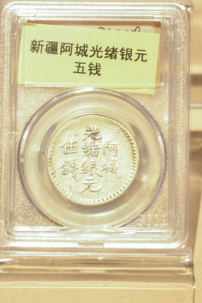 �½����ǹ�����Ԫ��Ǯ