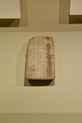 ��ʯ��ʱ���ж�ʯ�