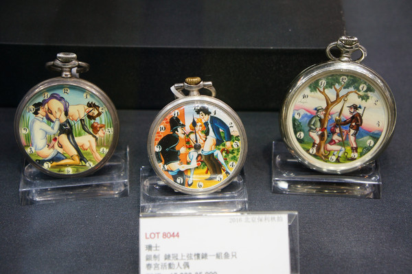 ��ʯ�԰��ֱ�