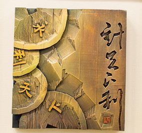 �������½���ľ��