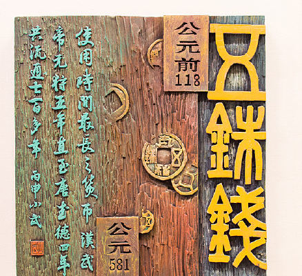 ��Ԫǰ���ҽ���ľ��