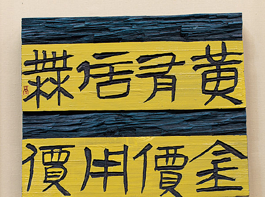 �ƽ��м۽���ľ��