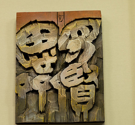 ˾�Ž���ľ��