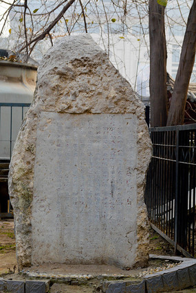 ����ʯ��