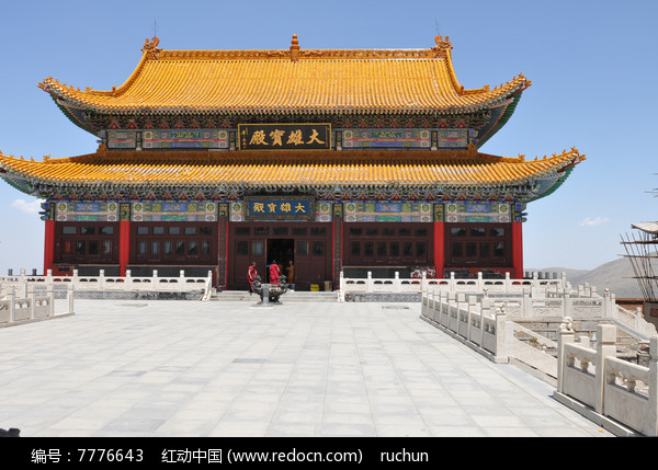 大雄宝殿图片