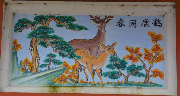 �մ����±ڻ���ͬ¹��