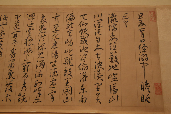 ���������鷨