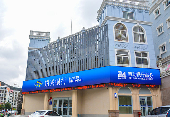 ��ɽ������������Ӫҵ��