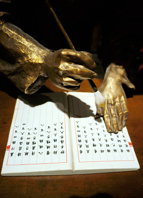 ����д��