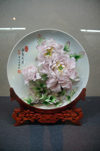 ��ĵ�������״ɵ���