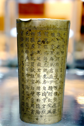 �����ͭ��ʫ�ı۸�