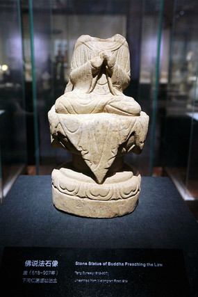 �ƴ���˵��ʯ�񣨲У�