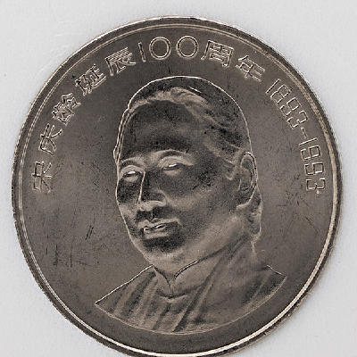 �����䵮��100�������ұ���