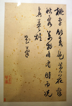 ������˺롶����ͼ �ջ�ҹ�����鷨