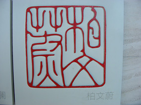 ����εӡ��