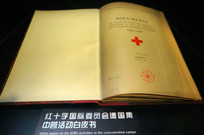 ��ʮ�ֹ���ίԱ��¹�����Ӫ���Ƥ��