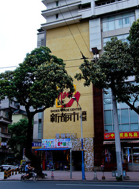 �����¶����̳�